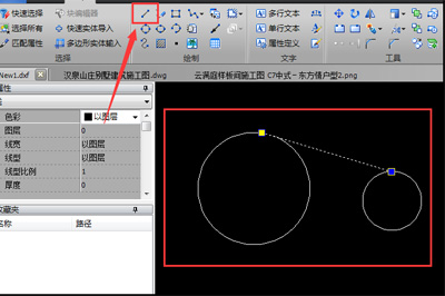 迅捷CAD编辑器制作圆形公切线的详细操作截图