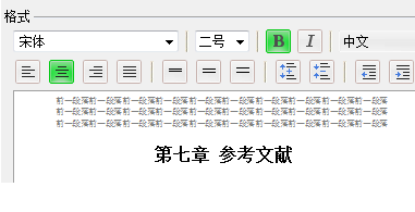 WPS给所有标题设置统一字体样式的简单操作截图