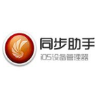 同步助手备份手机端微信聊天记录的图文操作。