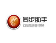 同步助手备份手机端微信聊天记录的图文操作。