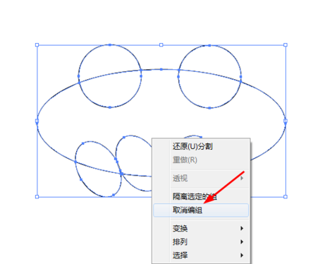 ai做出蝙蝠图案的操作流程截图