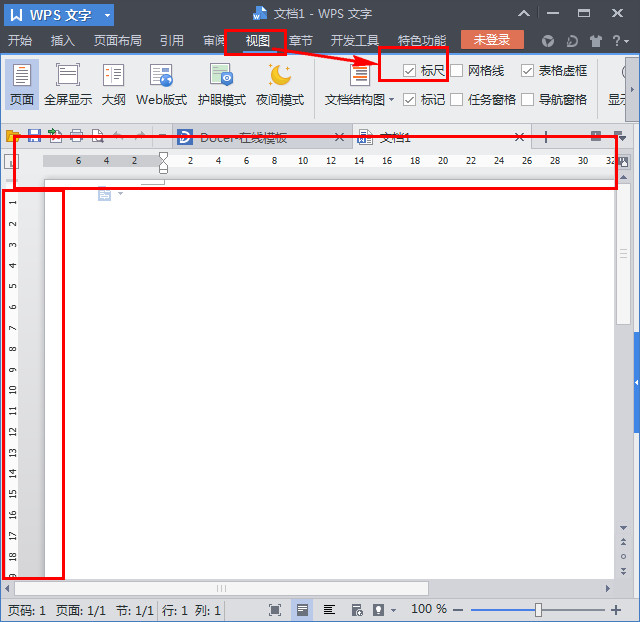 WPS设置文字标尺显示的详细操作截图