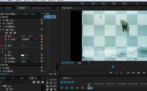 Premiere做出棋盘效果的图文操作截图