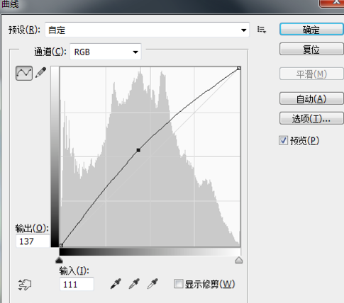 photoshop打造仙境效果图片的操作流程截图