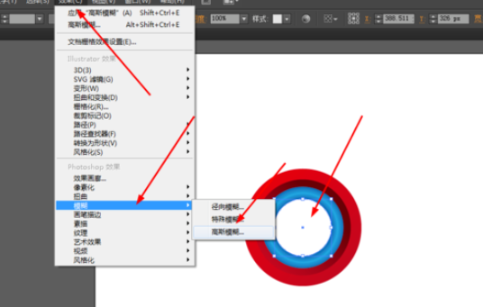 Ai制作炫彩圆盘的图文操作截图