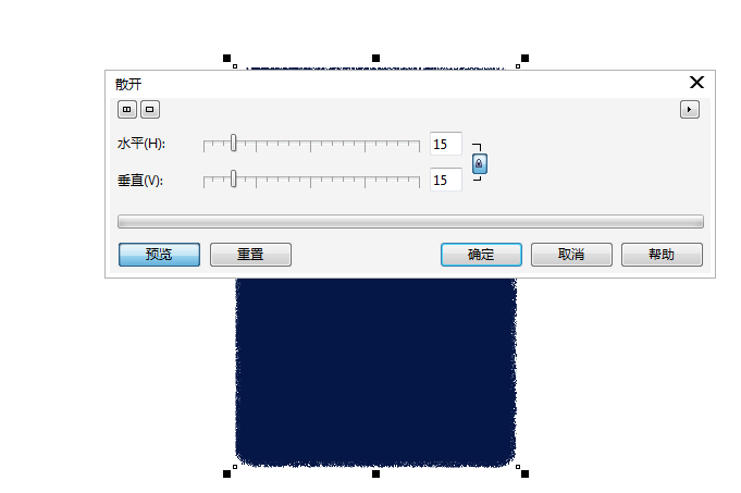 cdr打造高档吊牌的具体操作截图