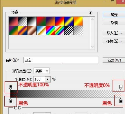 photoshop给照片加晕影的基础操作截图