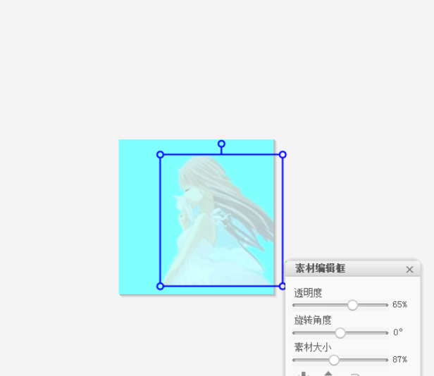 美图秀秀制作动态头像的图文操作截图