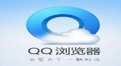 QQ浏览器启用或者关闭兼容性视图的详细操作。