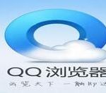 QQ浏览器打开网页显示白屏的处理操作。