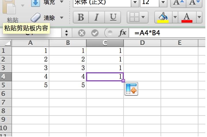 excel2016设置不自动填充公式的操作过程截图