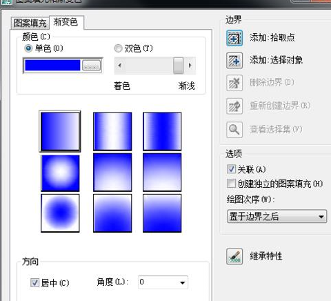 CAD2007填充渐变色的操作流程截图