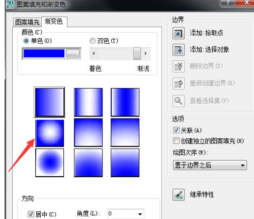 CAD2007填充渐变色的操作流程截图