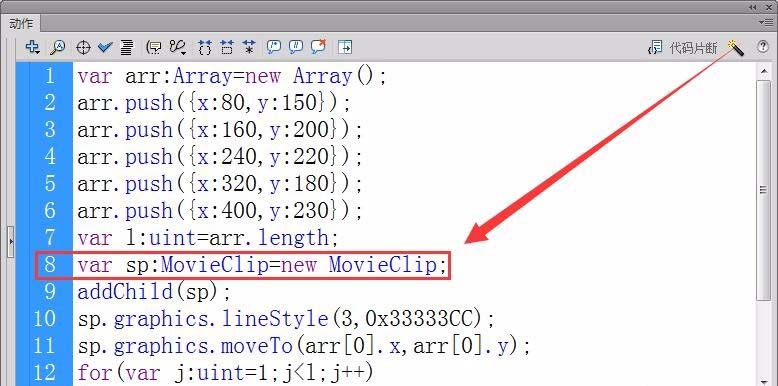 Flash制作折线图的详细操作截图