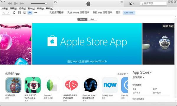 酷狗音乐导入itunes的操作流程截图