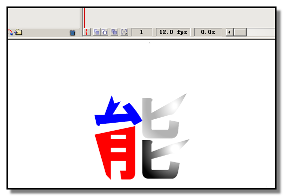 flash制作彩色文字的操作流程截图