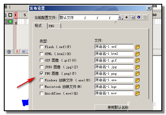 flash制作彩色文字的操作流程截图