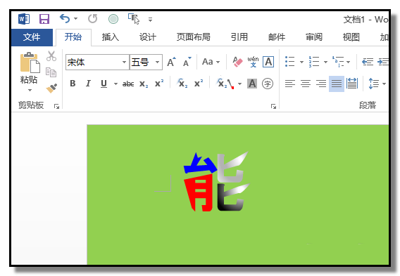 flash制作彩色文字的操作流程截图