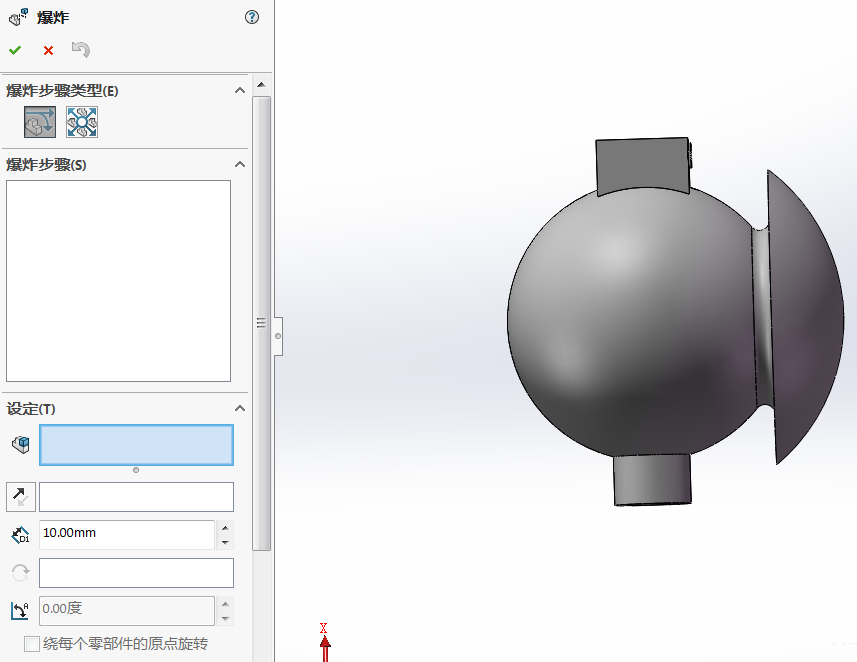 solidworks建立爆炸视图的图文操作截图