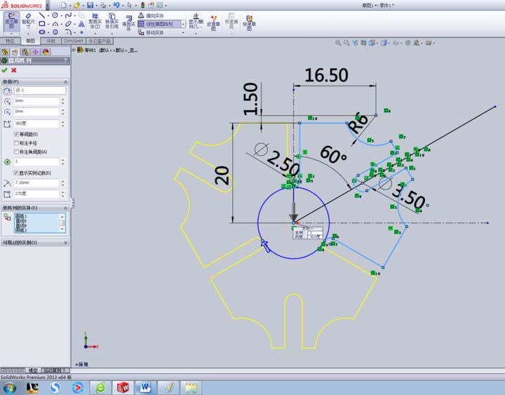 SolidWorks打造外棘轮的操作流程截图