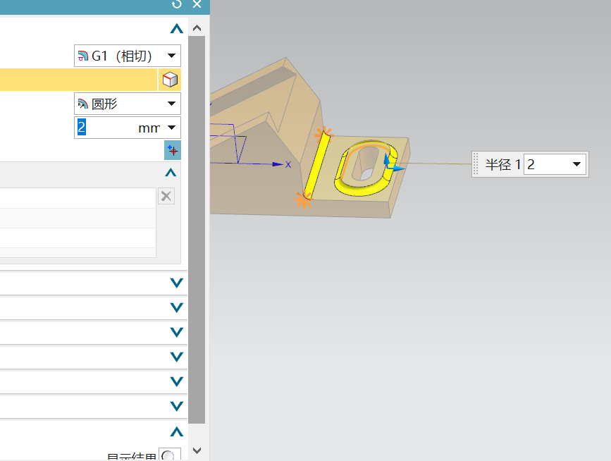 UG建模燕尾槽的图文操作截图