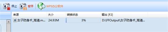 使用格式工厂把下载的视频格式导入会声会影的详细操作截图