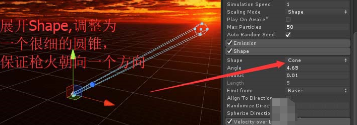 Unity使用ParticleSystem制作枪口火焰效果的详细操作截图