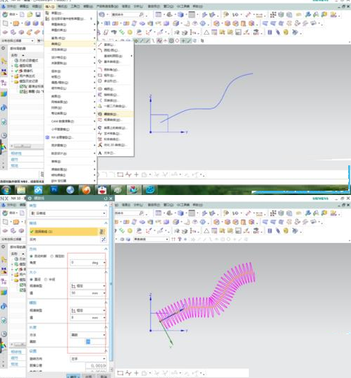 UG制作折弯弹簧模型的详细操作截图