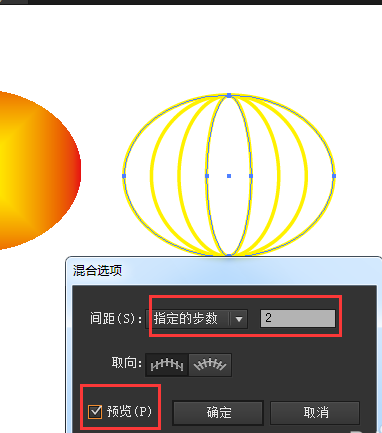 ai制作灯笼图案的详细操作截图