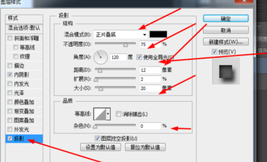 ps制作液态金属文字的图文操作截图