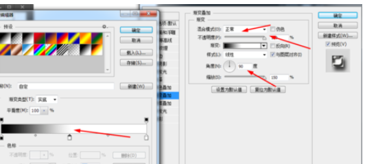 ps制作液态金属文字的图文操作截图