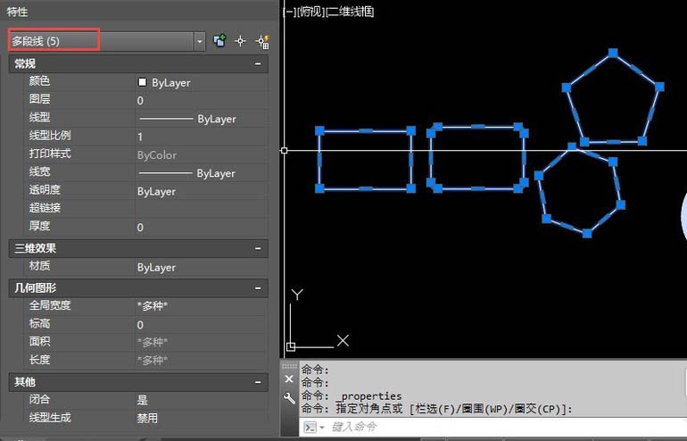 CAD制作多条直线线段的图文操作截图