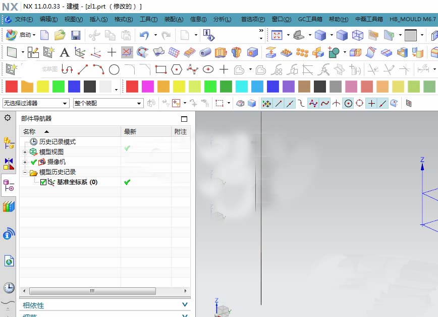 ugnx11.0设置经典工具条的详细操作截图