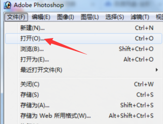 photoshop制作扇形文字的基础操作截图