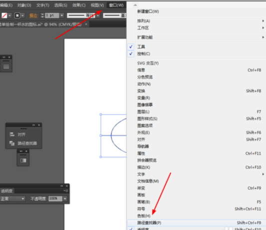 Ai制作橄榄球图片的操作流程截图