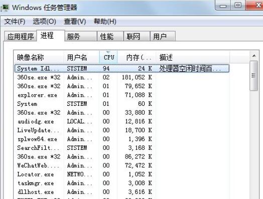 Win7电脑搜索功能不能用怎么办?只需几招就搞定截图