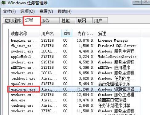 Win7电脑搜索功能不能用怎么办?只需几招就搞定截图