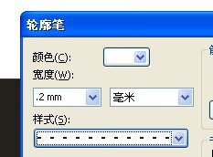 CDR做出雪花效果图的操作流程截图