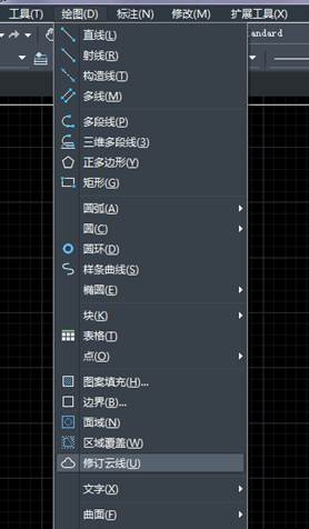 CAD做出云彩图的基础操作截图