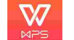 WPS Office运行过程里出现异常的处理操作介绍