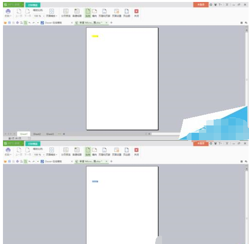 WPS预览工资表显示不全的解决操作讲解截图