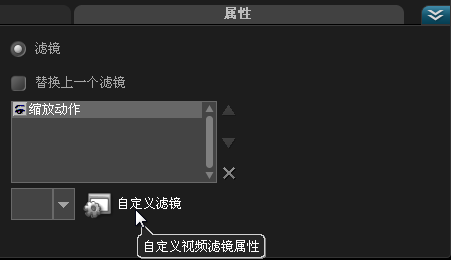 会声会影制作发光特效的操作流程截图