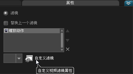 会声会影制作发光特效的操作流程截图