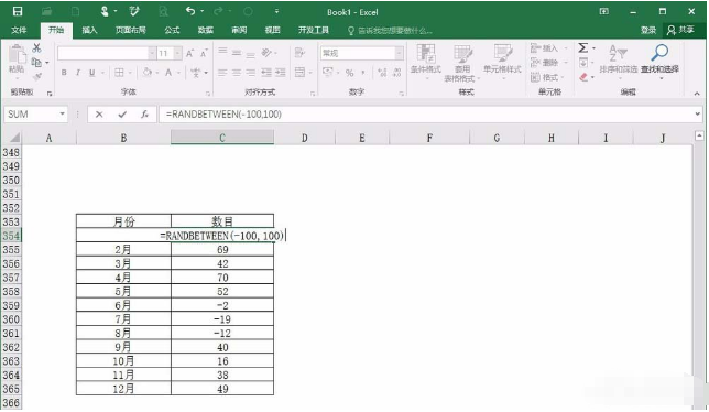 Excel制作背离式图表的图文操作截图