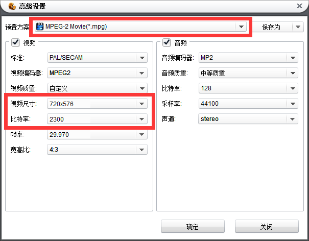 狸窝全能视频转换器制作晒课视频的详细操作截图