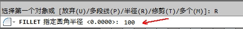 AutoCAD2014绘制圆角的详细操作截图