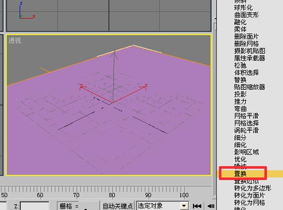 3DMAX制作雪景的详细操作截图