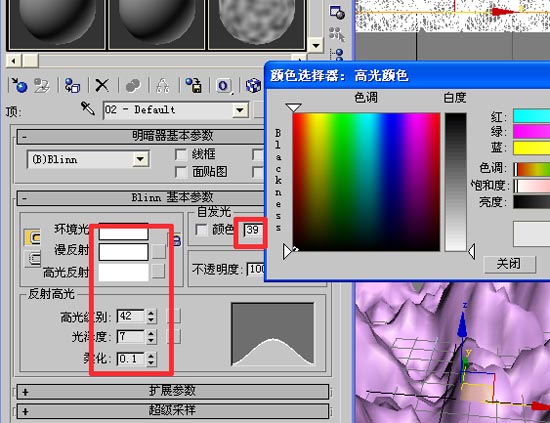 3DMAX制作雪景的详细操作截图