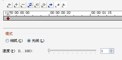 会声会影制作发光特效的详细操作截图