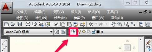 AutoCAD绘制中心线的操作过程截图